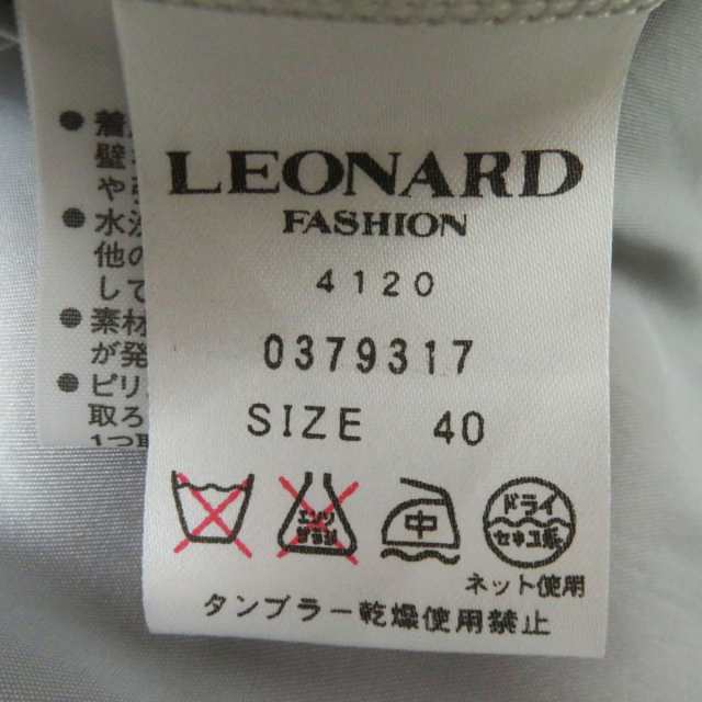 極美品◎正規品 日本製 LEONARD FASHION レオナール ファッション