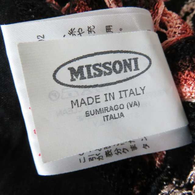 極美品◎正規品 イタリア製 MISSONI ミッソーニ 165121 レディース 透かし編み レーヨン100％ 長袖 ワンピース マルチ 総柄 46