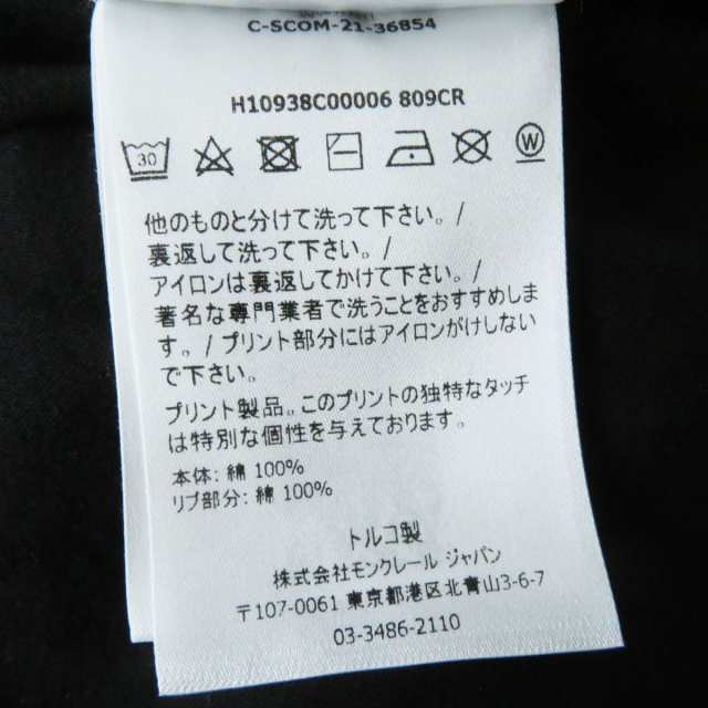 極美品◎正規品 21年 MONCLER モンクレール レディース ロゴ 半袖 Tシャツ／カットソー／トップス コットン100％ ブラック 黒 S｜au  PAY マーケット