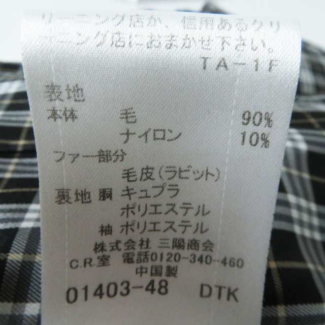 極美品◎正規品 BURBERRY BLUE LABEL バーバリーブルーレーベル E1B29-610-07 レディース 襟ラビットファー付き ピーコート  グレー 灰 38の通販はau PAY マーケット - 衣類＆ブランドリサイクルGREEN | au PAY マーケット－通販サイト