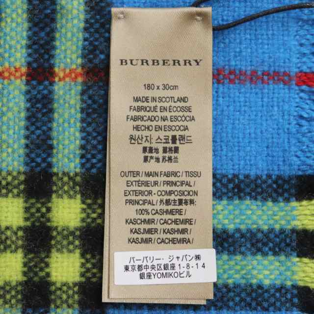 未使用品▽BURBERRY バーバリー ヴィンテージカラー チェック柄