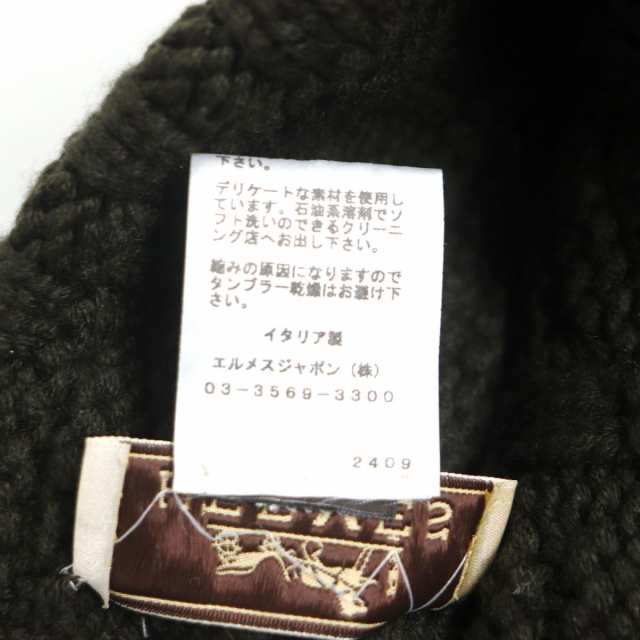 極美品▼HERMES エルメス H152080NK4 FLANEUR H柄編み カシミヤ100% ニットキャップ/帽子 カーキ LA メンズ 正規品