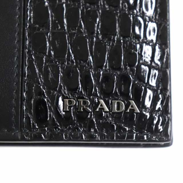 PRADA　プラダ　クロコダイル　財布　2M0002