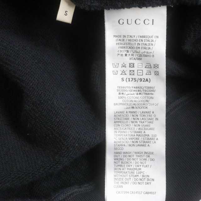 美品▼GUCCI グッチ 646953 インターロッキングG プリント スウェットパーカー/フーディ ブラック S メンズ イタリア製 正規品｜au  PAY マーケット