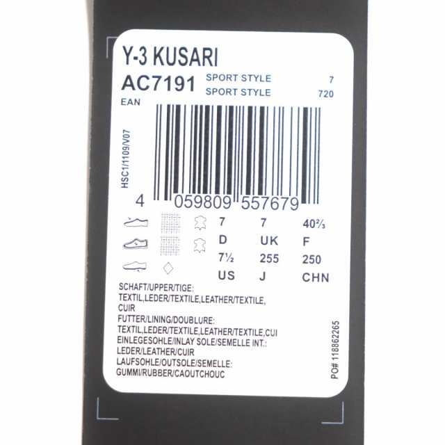 未使用品▼Y3 ヨウジヤマモト×アディダス AC7191 KUSARI クサリ レザー使い ブーストスニーカー 赤×黒×白 25.5cm メンズ  箱・タグ付き｜au PAY マーケット