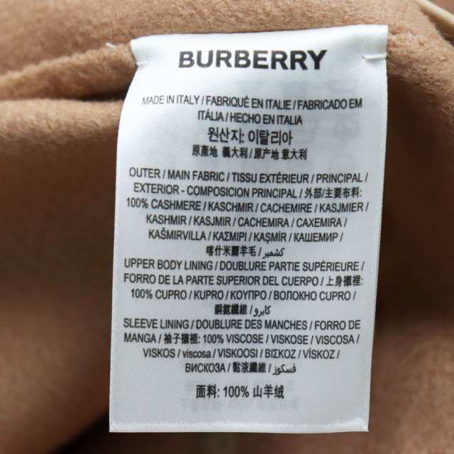 未使用品○定価506000円 BURBERRY バーバリー 8036198 ティッシ期