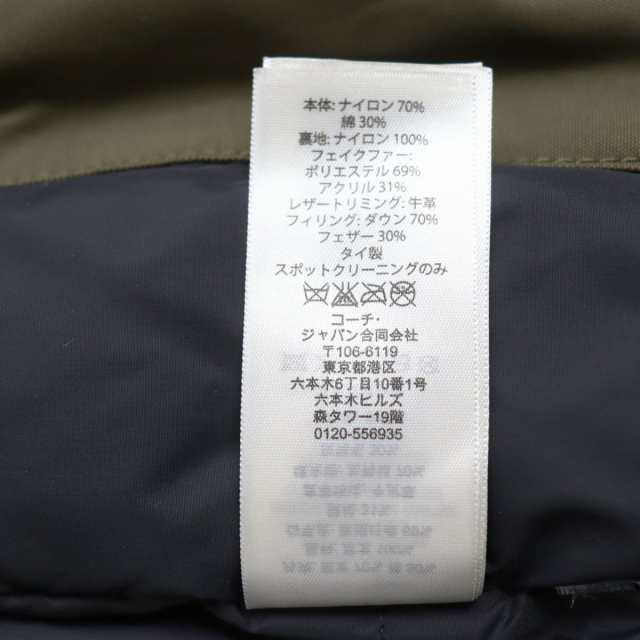 極美品●COACH コーチ F86513 Down Parka Hooded Jacket ボア/フード付き ダウンコート/ジャケット カーキ M  正規品 メンズ｜au PAY マーケット