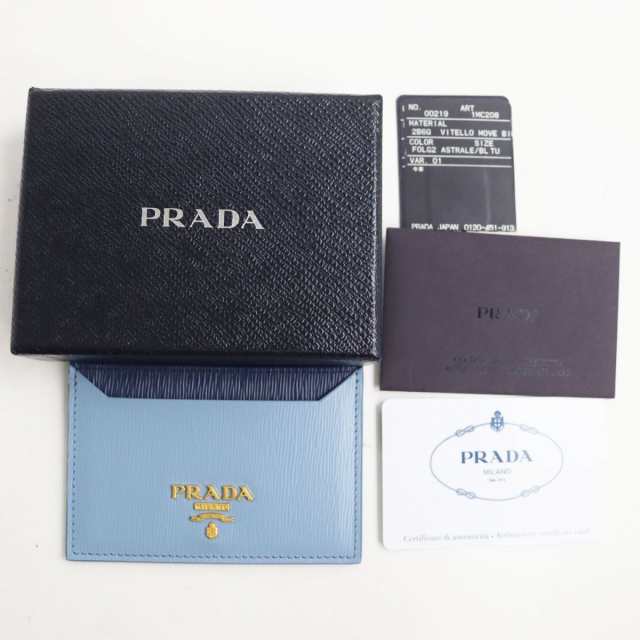 未使用品○2020年購入 PRADA プラダ 1MC208 ヴィテロ レザー バイ