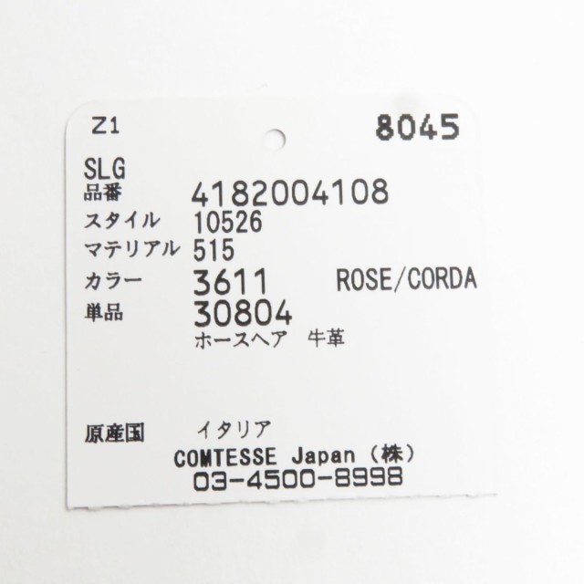 未使用品●COMTESSE コンテス 4182004108 ホースヘア×レザー ロゴ金具付 二つ折り財布/コンパクトウォレット ピンク×ベージュ  イタリア｜au PAY マーケット