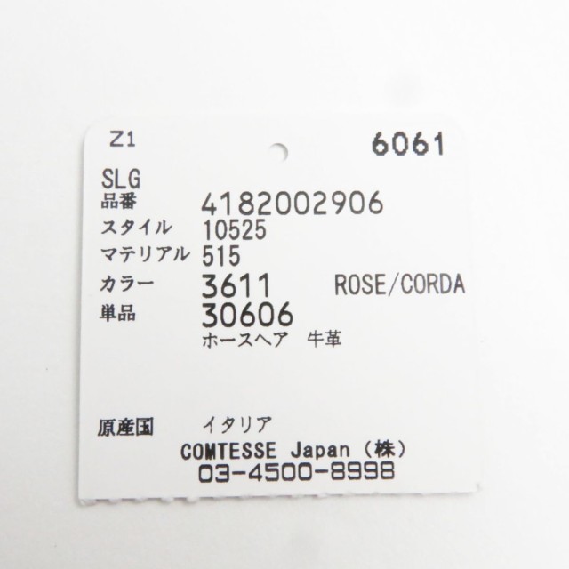 未使用品▼COMTESSE コンテス 4182002906 ホースヘア×レザー ロゴ金具付 ラウンドジップ 長財布/ロングウォレット ピンク×ベージュ 伊製