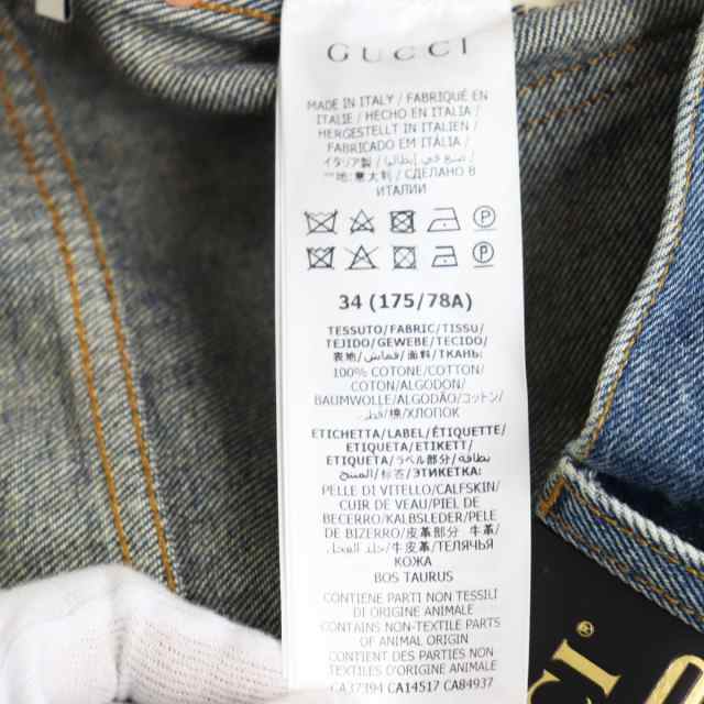 ドンドン見直し】極美品○GUCCI グッチ 408637 ヴィンテージ加工