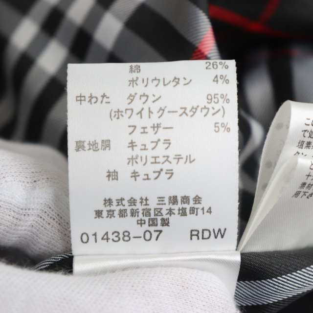 美品○BURBERRY BLACK LABEL バーバリーブラックレーベル 裏地チェック