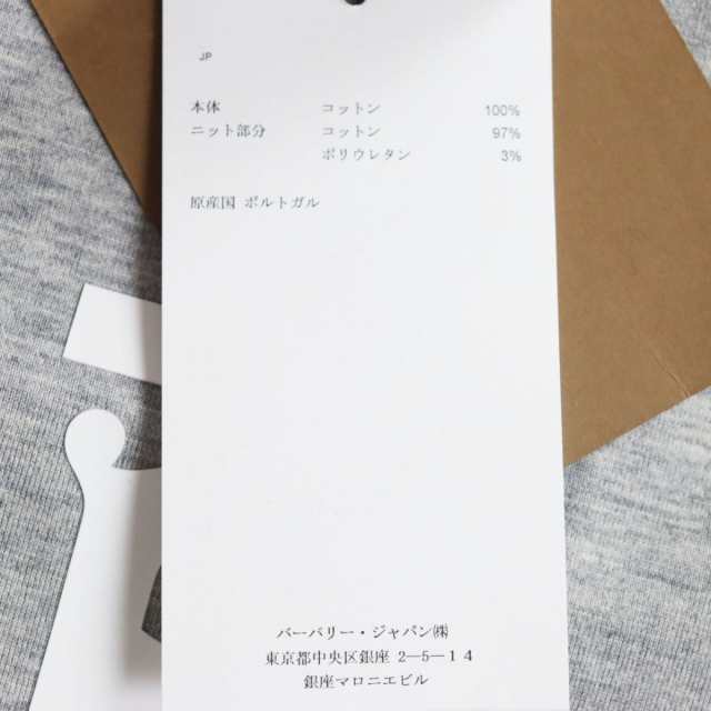 未使用品●BURBERRY LONDON バーバリーロンドン 8031310 TBロゴプリント オーバーシルエット 半袖Tシャツ/カットソー グレー  XS 正規品｜au PAY マーケット