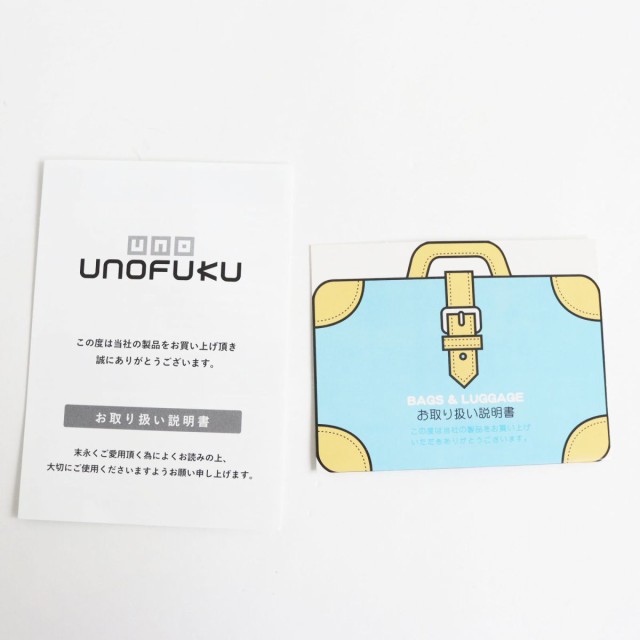 未使用品●UNOFUKU BAGGEX ウノフク 兆/キザシ 23-0573 2way オールレザー ブリーフケース/ビジネスバッグ ネイビーブルー 日本製 タグ付き