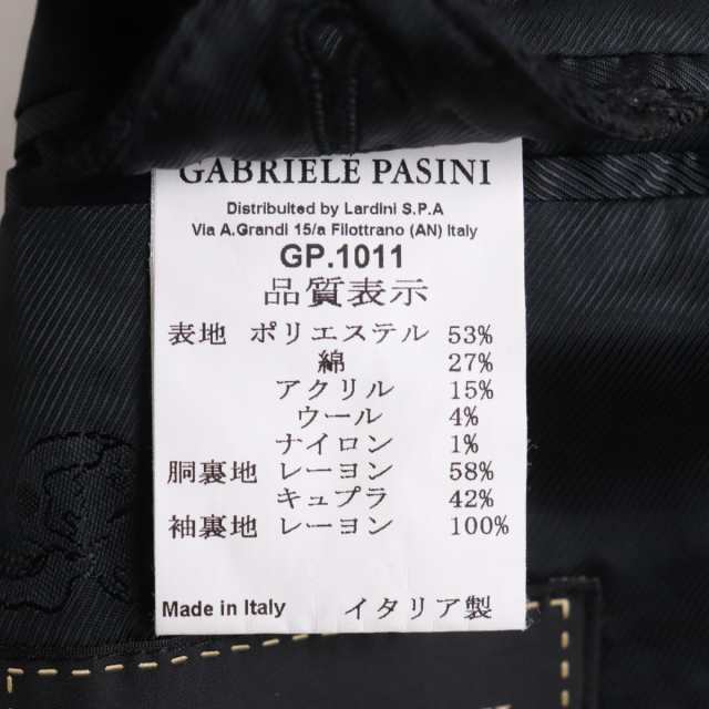 極美品◇Gabriele pasini ガブリエレパシーニ セミロング丈 ツイード