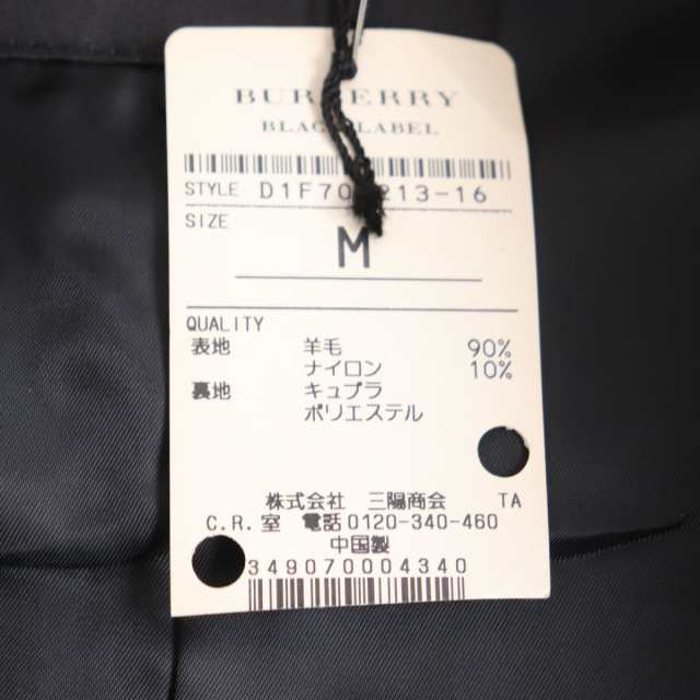 未使用品◇BURBERRY BLACK LABEL バーバリーブラックレーベル ロゴ