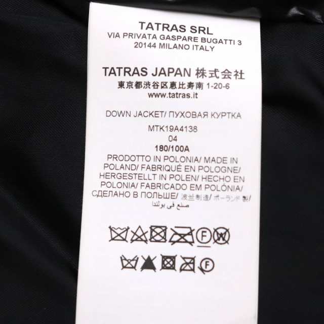 TATRAS  ACONITO アコーニト　ラクーンファー　ダウンジャケット