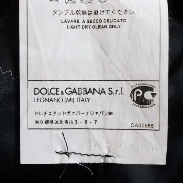 極美品◇DOLCE＆GABBANA ドルチェ＆ガッバーナ ロング丈 比翼 ウール ...