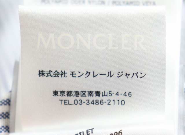 美品◆MONCLER GAMME BLEU モンクレールガムブルー GILET ロゴワッペン スナップボタン ウールダウンベスト/ジレ ネイビー 1  伊製 正規｜au PAY マーケット