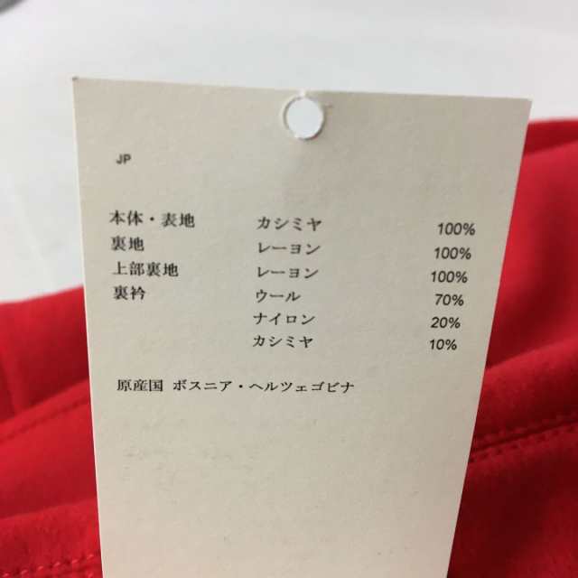 未使用品◎国内正規品 BURBERRY LONDON ENGLAND バーバリー ロンドン イングランド レディース カシミヤ100％ ロングコート  赤 38 タグ付の通販はau PAY マーケット - 衣類＆ブランドリサイクルGREEN | au PAY マーケット－通販サイト