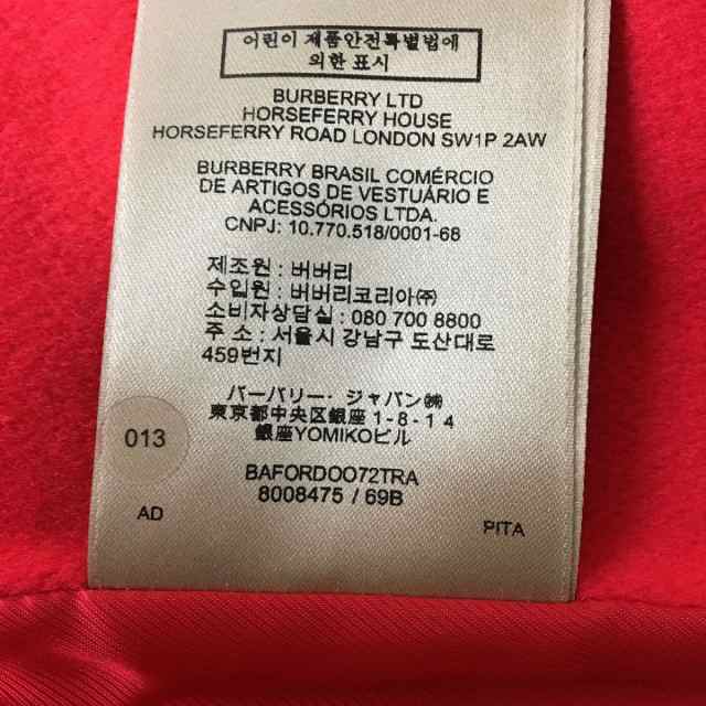 未使用品◎国内正規品 BURBERRY LONDON ENGLAND バーバリー ロンドン