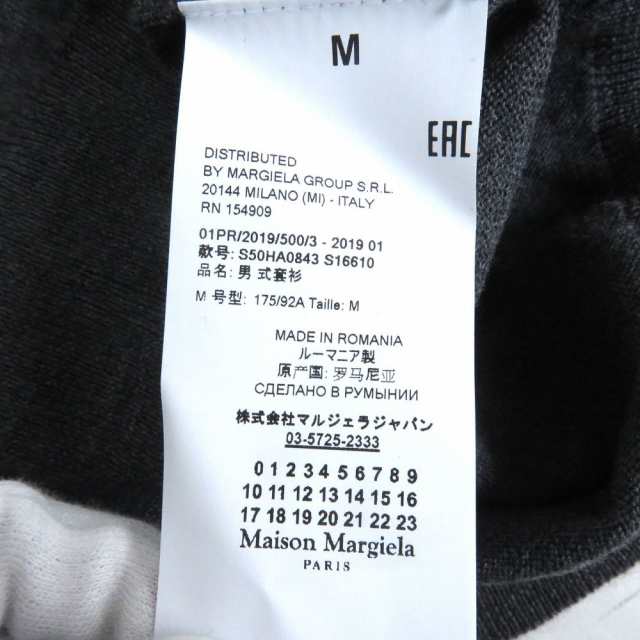 極美品□19AW　Maison Margiela/メゾンマルジェラ10　S50HA0843 S16610　Vネック　ロングスリーブニット/セーター　 グレー　M　正規品｜au PAY マーケット