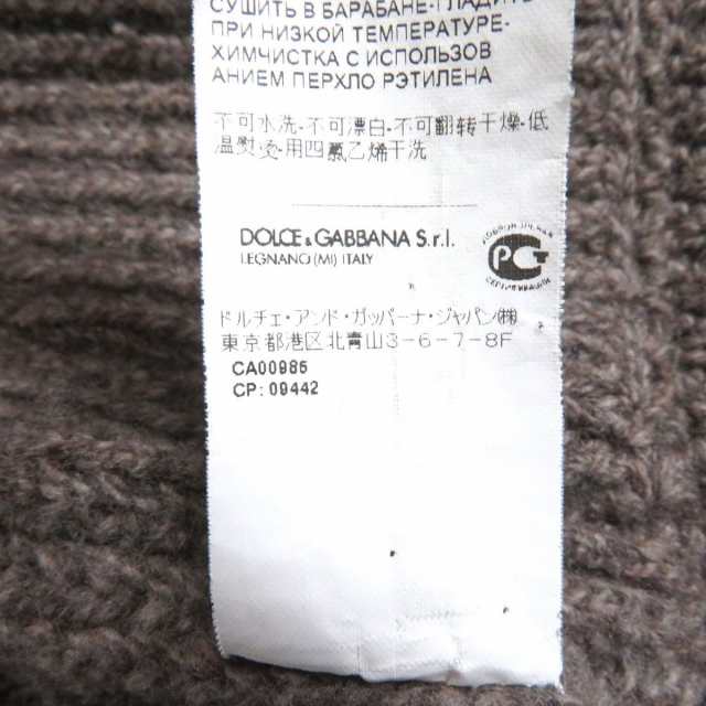 未使用タグ・付属品付き DOLCEGABBANA ニット カーディガン ベージュ系