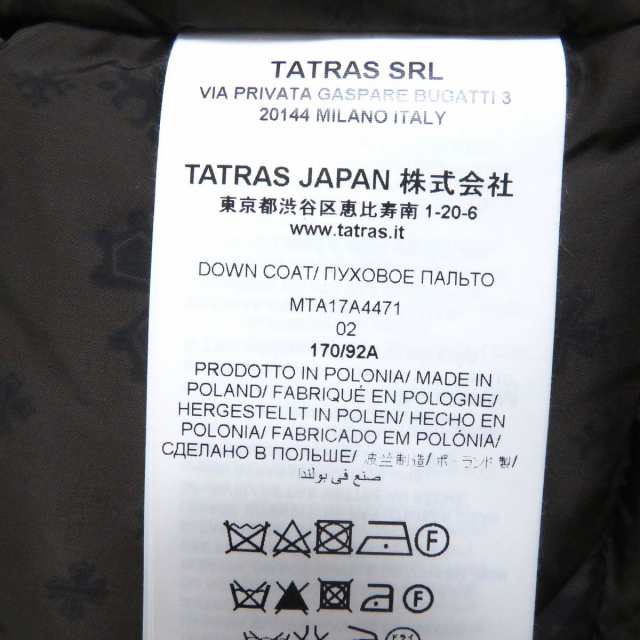 極美品□17AW　TATRAS/タトラス　Rライン　シェブロンストライプ　ダブルブレスト　ダウンジャケット　グレー/カーキ　02　正規品　メン｜au  PAY マーケット