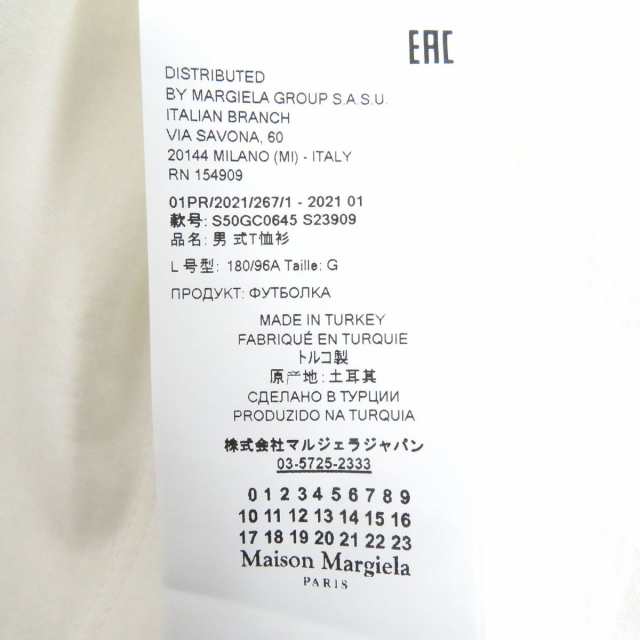 最安値 21ss maison margiela スタンプTシャツ ブラック L | artfive.co.jp