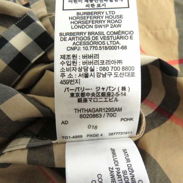 市場 BURBERRY バーバリー ノバチェック柄 ロゴボタン ロングスリーブ