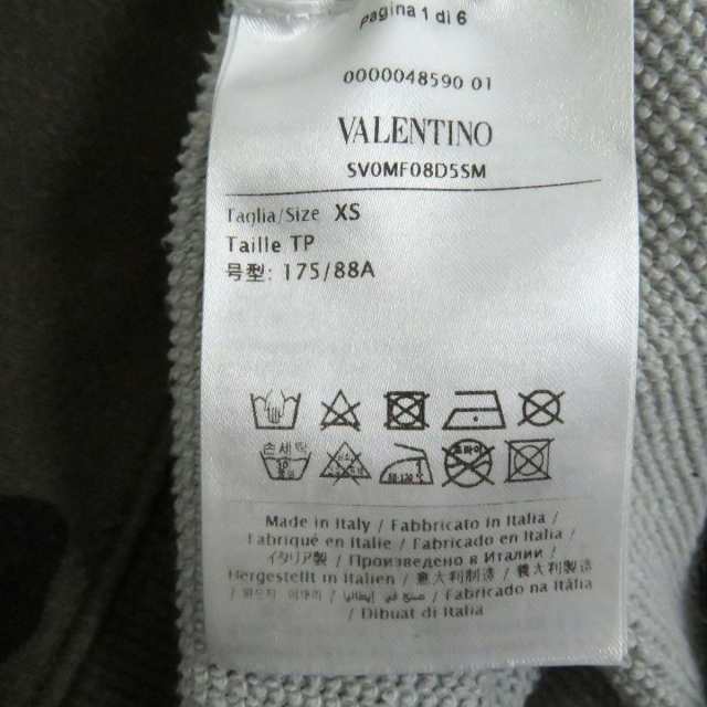 良品□VALENTINO/ヴァレンティノ ロゴプリント コットン ロング