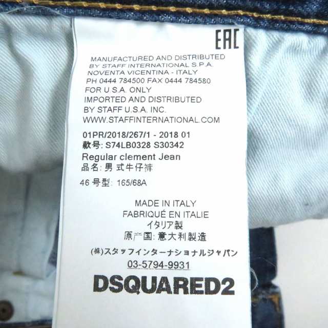 美品□18SS ディースクエアード S74LB0328 Regular Clement Jean マルチワッペン ボタンフライ  クラッシュデニム/スキニー 青 46 正規品｜au PAY マーケット