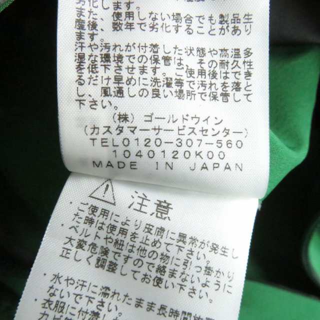 極美品□ザ ノースフェイス NP61702 IRONMASK JACKET ゴアテックス アイアンマスクジャケット/マウンテンパーカー 緑 L 日本製 正規品