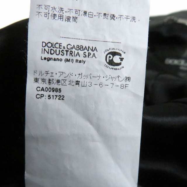美品□黒タグ DOLCE＆GABBANA/ドルチェ＆ガッバーナ ロゴプレート