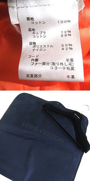 極美品□17AW ルイヴィトン×シュプリーム N-3B LV Jacquard Denim モノグラム/カモフラ フーデッド ミリタリーコート 茶系  46 仏製 正規の通販はau PAY マーケット - 衣類＆ブランドリサイクルGREEN | au PAY マーケット－通販サイト