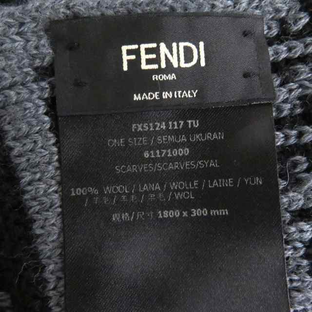 【FENDI】フェンディ　ウール100％　マフラー　ブラック×グレー　FF柄