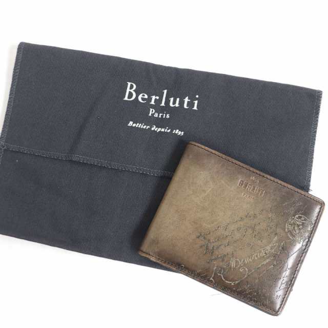 Berluti ベルルティ 2つ折り財布 ウォレット札スロット1 - 折り財布