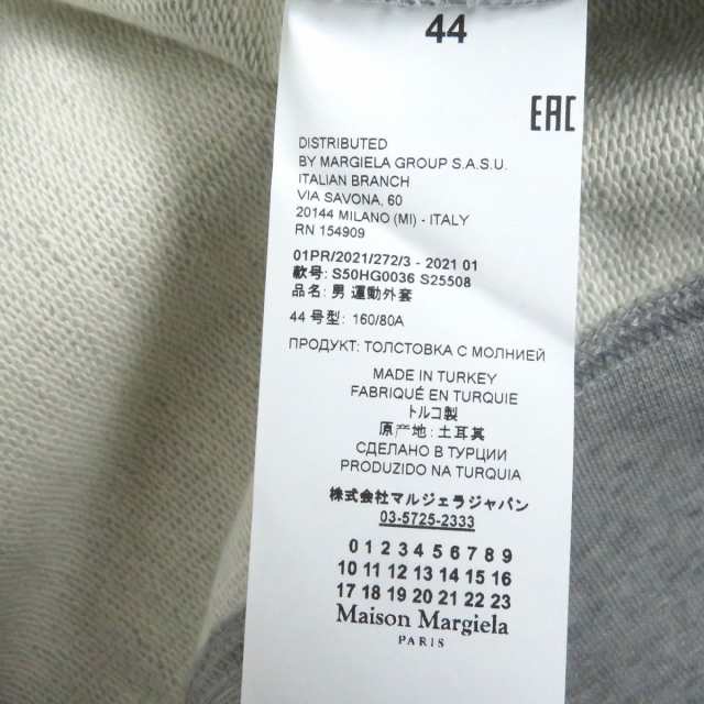 未使用品□21SS Maison Margiela 10 メゾンマルジェラ S50HG0036 1CONロゴ ジップアップ  スウェットパーカー/フーディー グレー 44 正規｜au PAY マーケット
