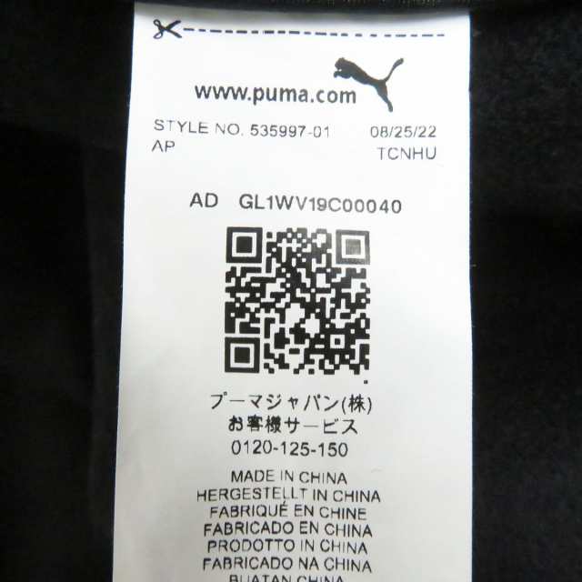 未使用品□22AW PUMA×AMI PARIS プーマ アミ 535997-01 ロゴワッペン ウール ステンカラーコート/ロングコート プーマブラック S 正規品
