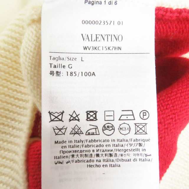 極美品□21AW VALENTINO ヴァレンティノ WV3KC15K7HN VLTNロゴ ライン