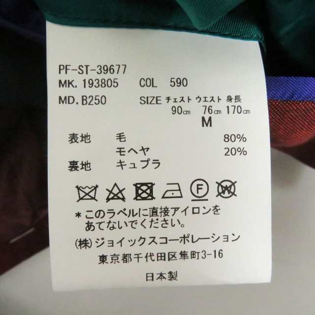 未使用品□Paul Smith/ポールスミス CLISSOLD社製生地 ウール×モヘア シングル スリーピーススーツ セットアップ レッド系 M  日本製 正｜au PAY マーケット