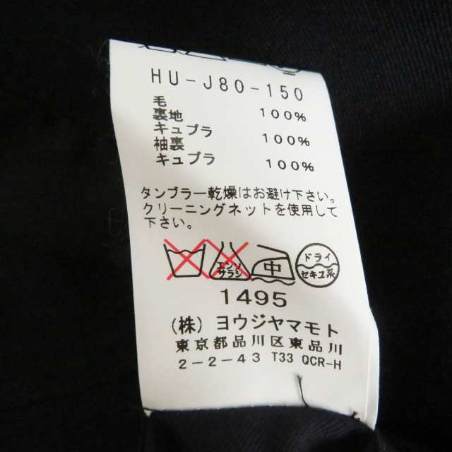 極美品□YOHJI YAMAMOTO COSTUME D’HOMME ヨウジヤマモト HU-J80-150 ギャバジン ウール シングルジャケット  ネイビー 4 日本製 正規品｜au PAY マーケット
