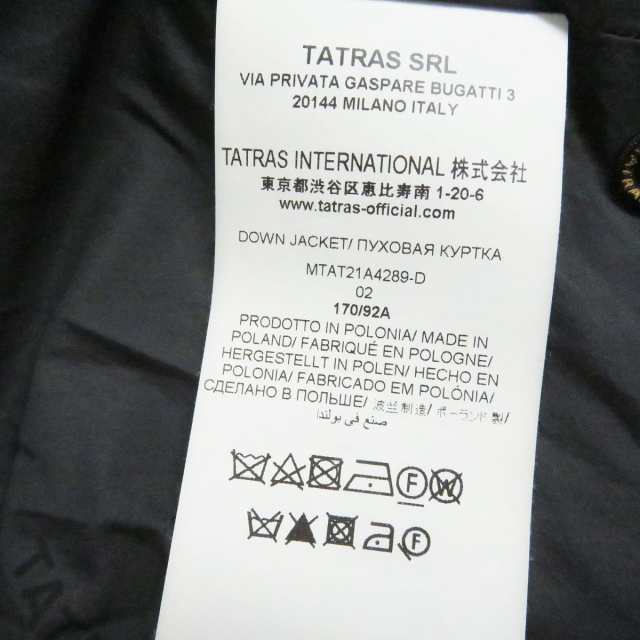 美品□21AW TATRAS/タトラス Rライン MTAT21A4289-D DOMIZIANO