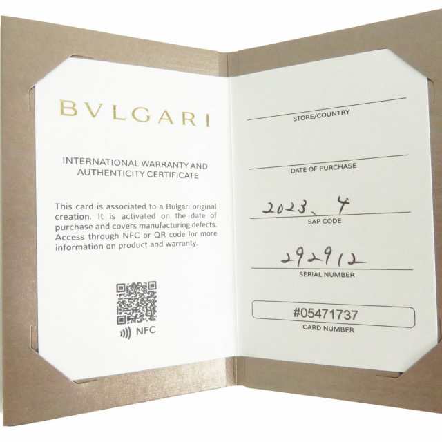 未使用品□BVLGARI/ブルガリ 292912 インフィニートゥム ロゴエンボス