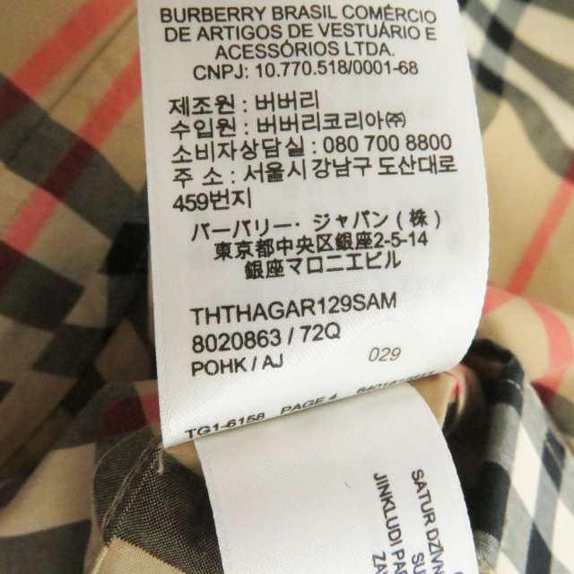 美品□BURBERRY/バーバリー 8020863 ノバチェック 総柄 ロゴボタン