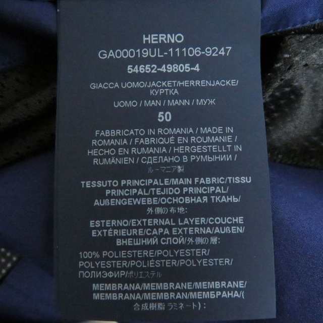 未使用品□定価￥93,500 HERNO/ヘルノ ラミナー ロゴボタン GORE-TEX シングル ナイロンジャケット/ブレザー ネイビー 50 正規品 タグ付き