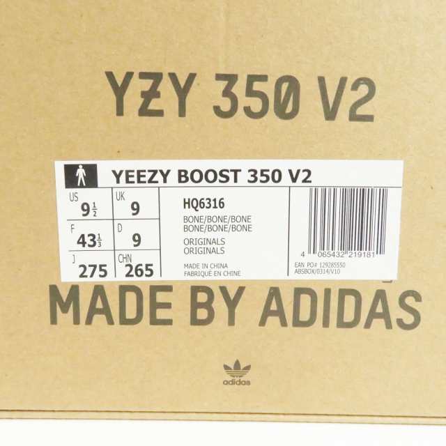 未使用品□adidas/アディダス カニエ・ウェスト YEEZY BOOST 350 V2 ...