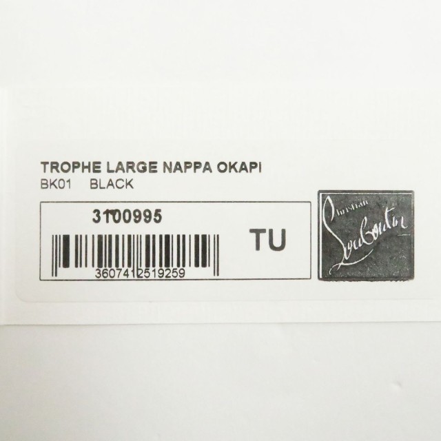 美品□クリスチャンルブタン TROPHE LARGE NAPPA OKAPI トロフィーラージ チェーンストラップ ナッパレザー ショルダーバッグ  ブラックの通販はau PAY マーケット - 衣類＆ブランドリサイクルGREEN | au PAY マーケット－通販サイト