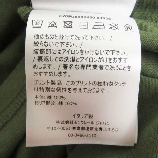 極美品□19AW モンクレールジーニアス 7 フラグメント ヒロシフジワラ MAGLIA T-SHIRT コットン100％ 半袖Tシャツ カーキ S  伊製 正規品｜au PAY マーケット