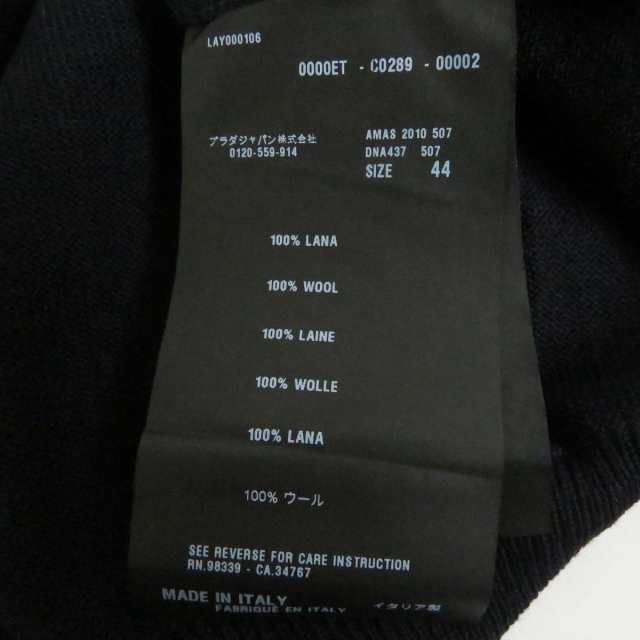 PRADAプラダ　ウール100％　薄手長袖セーター
